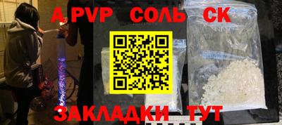 а пвп мука Гай