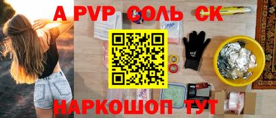 а пвп мука Гай