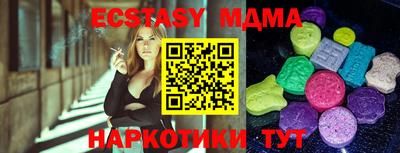 ECSTASY Гатчина