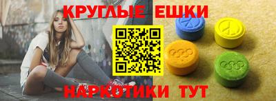 ECSTASY Гатчина