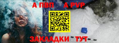 а пвп мука Гай