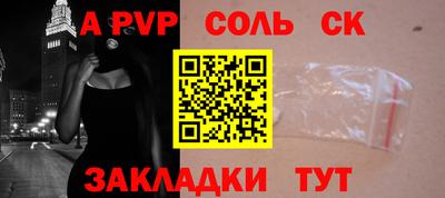 а пвп мука Гай