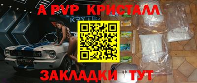 героин Гусь-Хрустальный
