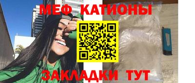 прущие крисы Гусиноозёрск