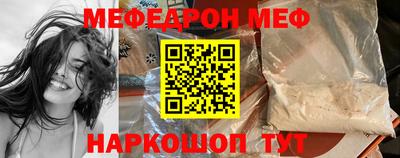 а пвп мука Гай