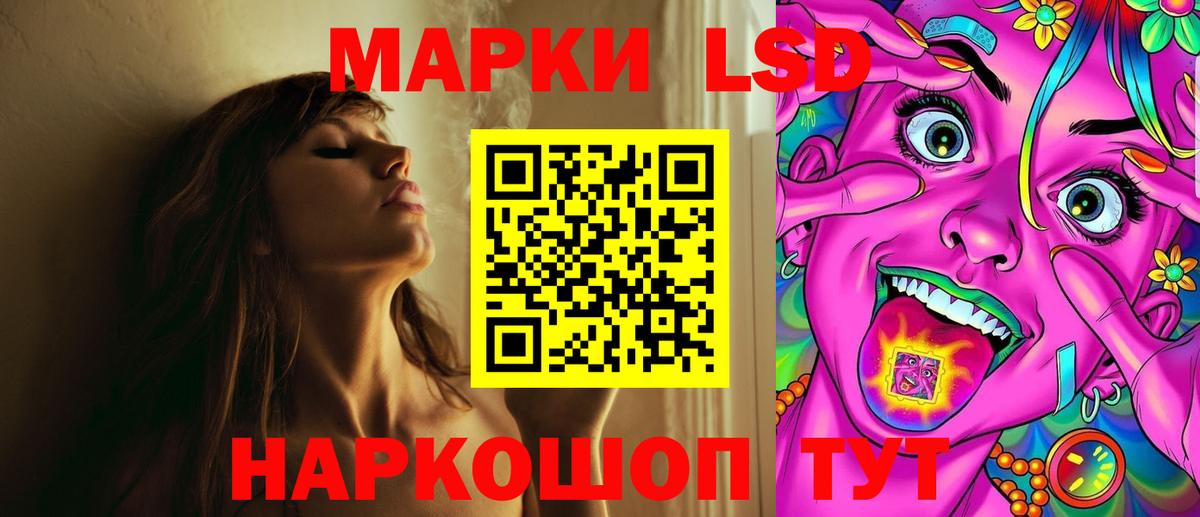 ЛСД экстази кислота  mega ссылки  Карабулак  Вход с VPN 