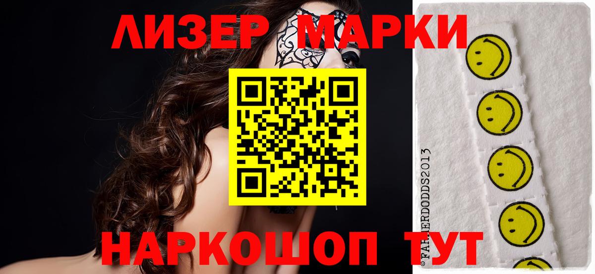 LSD-25 экстази ecstasy Карабулак