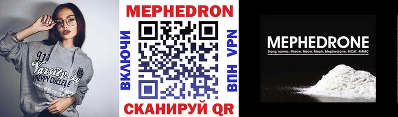 Мефедрон мяу мяу  Карабулак 