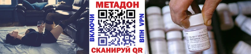 МЕТАДОН белоснежный закладка Карабулак