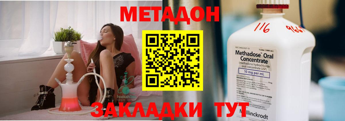 Метадон мёд  Вход с VPN  Карабулак  Метадон мёд 