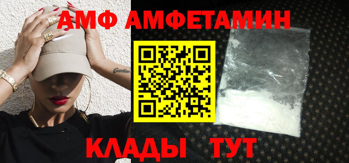 МЕТАМФЕТАМИН винт Карабулак