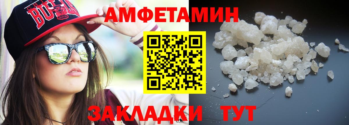 Карабулак  Первитин винт  Первитин  Вход с VPN  Первитин винт 
