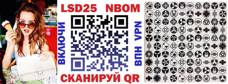 Марки 25I-NBOMe 1,8мг  Карабулак 