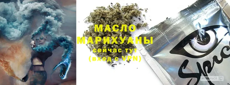 наркота  Карабулак  Дистиллят ТГК гашишное масло 