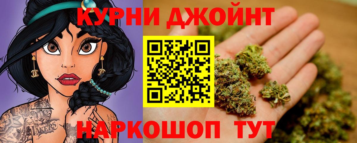 Шишки марихуана Ganja  Бошки марихуана Ganja  Карабулак  Бошки Шишки Amnesia  Вход с VPN  Конопля White Widow 