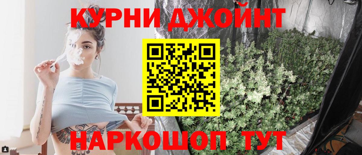 Бошки Шишки гибрид Карабулак